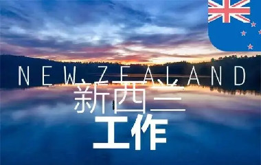 沈陽留學 出國留學條件 日本留學